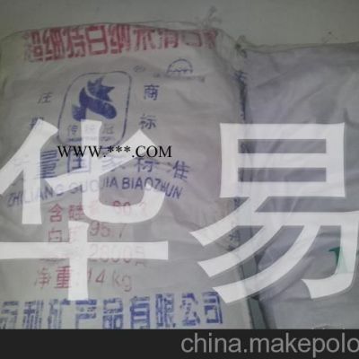 超細特白納米滑石粉2800目（納米滑石粉）