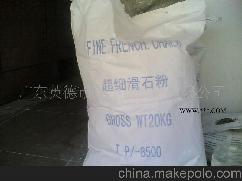 供應(yīng)超細(xì)涂料級滑石粉