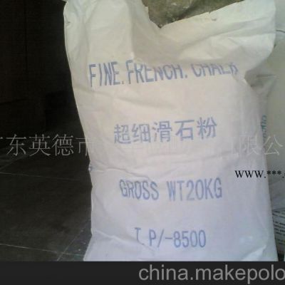 供應(yīng)超細(xì)涂料級(jí)滑石粉