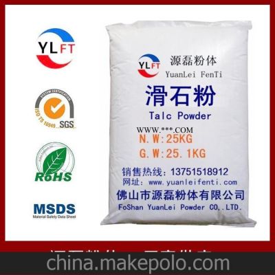 生產(chǎn)銷(xiāo)售 高白超細(xì)納米級(jí)滑石粉1250目 源磊粉體