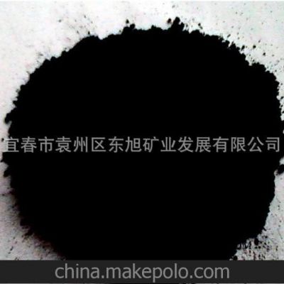 黑滑石、高品質(zhì)滑石粉、水洗黑滑石泥