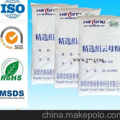 云母粉的用途,云母粉品牌專家告訴您,珠三角主要品牌