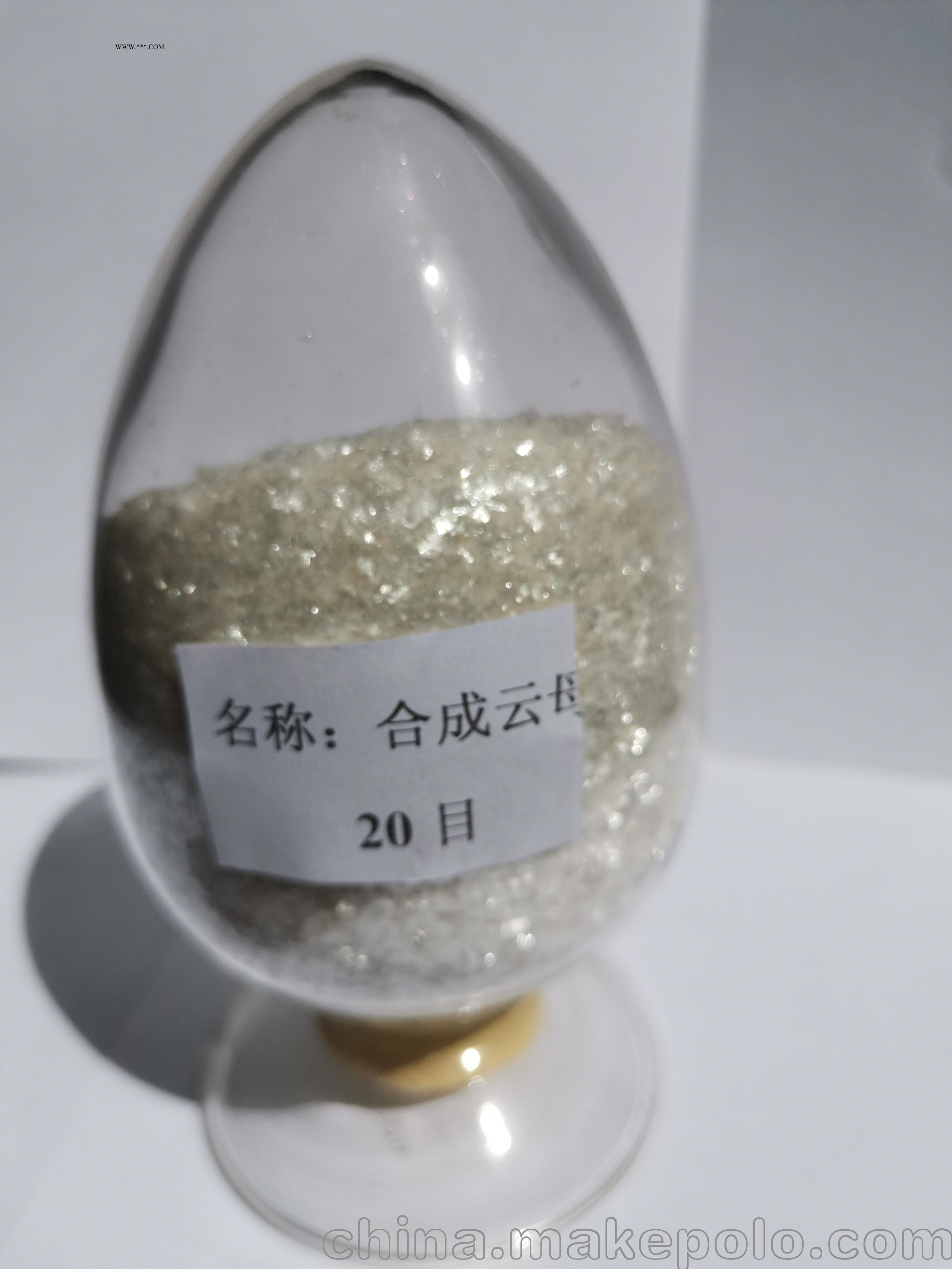 塑料填充專用云母粉生產(chǎn)廠家