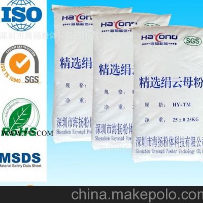 3000目云母粉海揚(yáng)粉體公司,片狀結(jié)構(gòu)好,純度好,性價(jià)比高