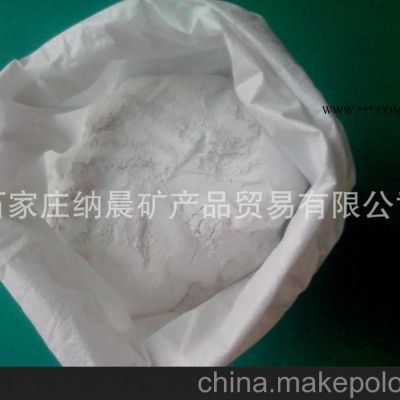 商家推薦 供應(yīng)化工級(jí)涂料級(jí)滑石粉 青島涂料展會(huì)推薦產(chǎn)品