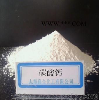 碳酸鈣