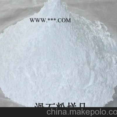 廠家促銷優(yōu)質滑石粉
