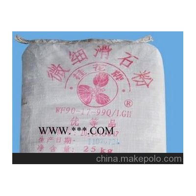 供應(yīng)桂花牌超細(xì)滑石粉超白滑石粉