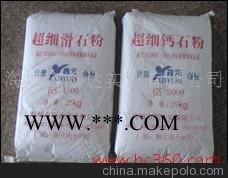 塑料塑膠級滑石粉 2000目