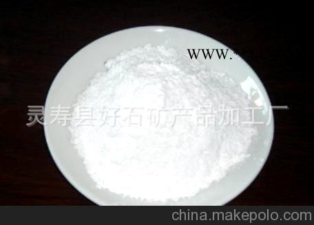 供應(yīng)醫(yī)藥滑石粉/食品滑石粉/飼料滑石粉/化工滑石粉