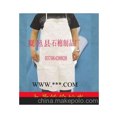 供應(yīng)豫夏石棉圍裙石棉圍裙