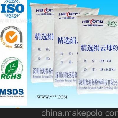 5000目絹云母粉性價比高，粒徑好，深圳海揚粉體專家告訴您