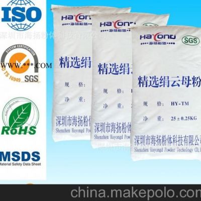 4000目絹云母粉的用途,云母粉專家告訴您,中國主要品牌