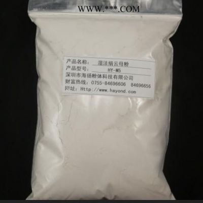 800目云母粉的作用,云母粉品牌專家告訴您,珠三角主要品牌