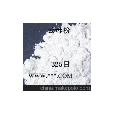 3000目白云母粉性價比高，粒徑好，白度高，海揚粉體專家告訴您