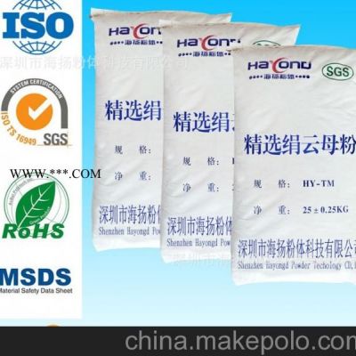 1000目云母粉海揚粉體品牌公司,片狀結(jié)構(gòu)好,性價比高