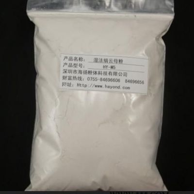 4000目云母粉海揚(yáng)粉體品牌公司,片狀結(jié)構(gòu)好,性價(jià)比高