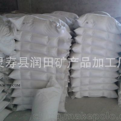 藥用滑石粉 1250目