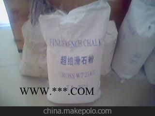 廠家直銷5000目超細滑石粉/工業(yè)用5000目滑石粉