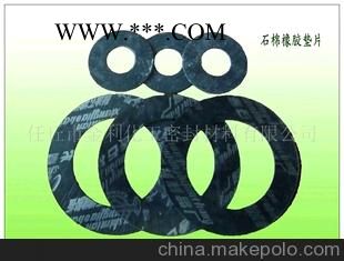 石棉墊片