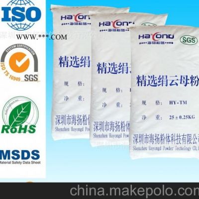 500目云母粉性價比高，粒徑好，白度高，海揚(yáng)粉體專家告訴您