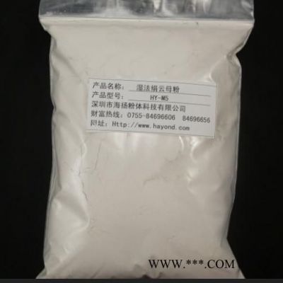 800目珠光云母粉的用途,云母粉專家告訴您,中國主要品牌