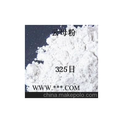 100目珠光云母粉性價比高，粒徑好，深圳海揚粉體專家告訴您