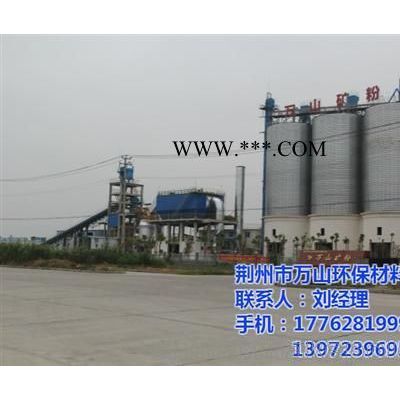 礦粉、萬山礦粉 環(huán)保 安全、瀝青路面用礦粉