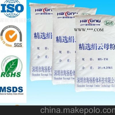 3000目絹云母粉的用途,云母粉專家告訴您,中國主要品牌