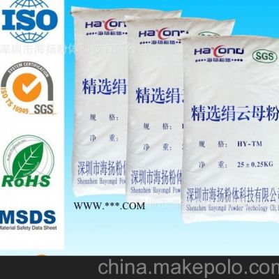 4000目白云母粉性價比高，粒徑好，白度高，海揚粉體專家告訴您