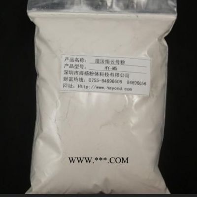 4000目云母粉海揚(yáng)粉體品牌企業(yè),片狀結(jié)構(gòu)好,性價(jià)比高