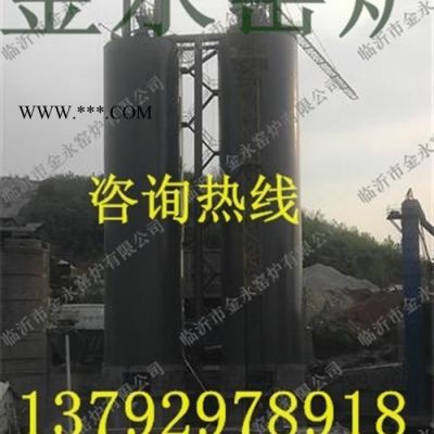石灰窯設(shè)備維修,南寧石灰窯,金永窯爐(在線咨詢)