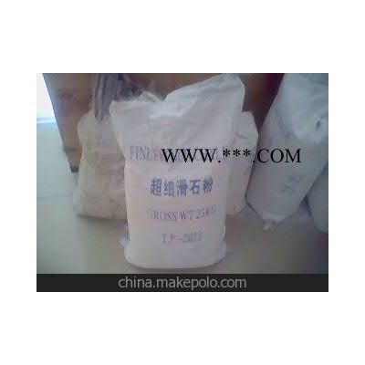 廣西恒達(dá)廠家直銷3000目超細(xì)滑石粉/3000目滑石粉