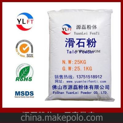 滑石粉系列 涂料級(jí)滑石粉 佛山源磊粉體廠家批發(fā)/熱銷(xiāo)滑石粉