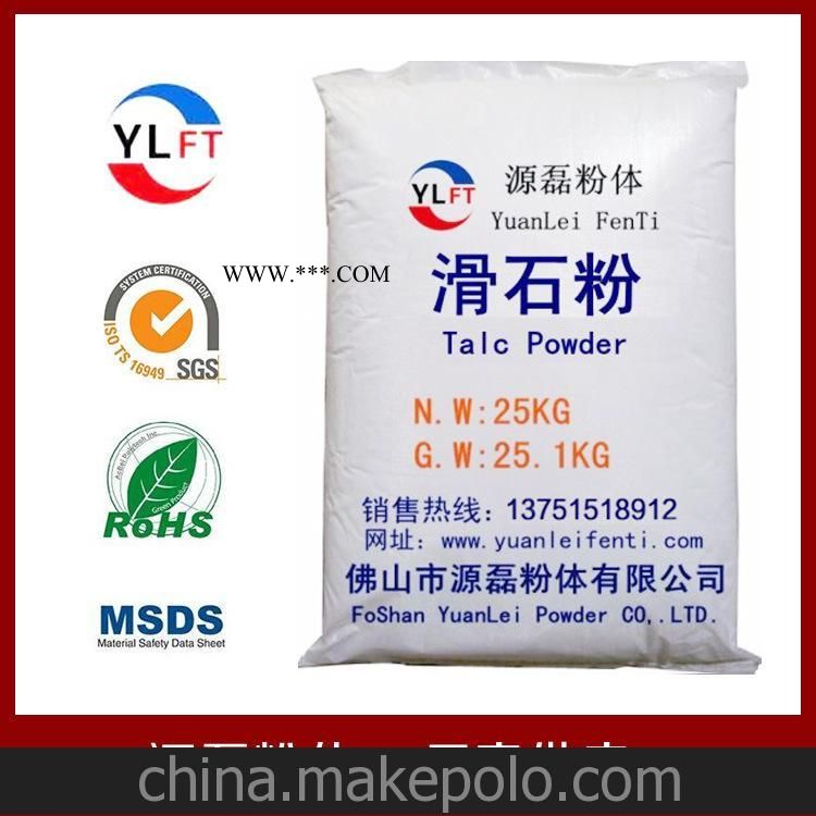 長期批發(fā) 工程微細滑石粉 質(zhì)量保證 源磊粉體