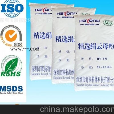 20目珠光云母粉性價(jià)比高，粒徑好，深圳海揚(yáng)粉體專家告訴您