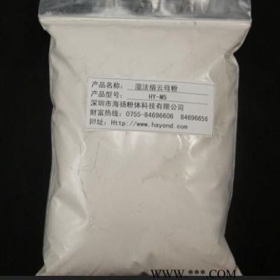 100目絹云母粉的用途,云母粉專家告訴您,中國主要品牌