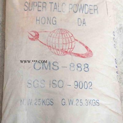 優(yōu)質(zhì)涂料/橡膠/電纜用滑石粉