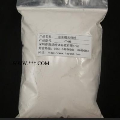 600目云母粉的用途,云母粉專家告訴您,中國主要品牌