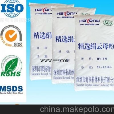 20目云母粉的用途,云母粉品牌專家告訴您,珠三角主要品牌