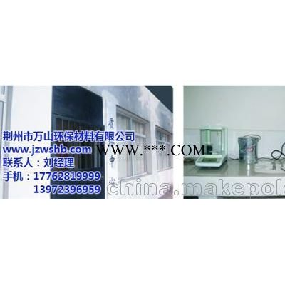 萬山礦粉(在線咨詢) 石首礦粉 混凝土超細(xì)礦粉