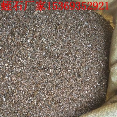 靈伍供應(yīng)  保溫隔熱涂料用  育苗基質(zhì)用 剎車片蛭石 量大價優(yōu)