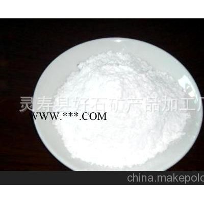 廠家直銷 l供應(yīng)高品質(zhì)、高質(zhì)量的 各種用途滑石粉 型號(hào)齊全