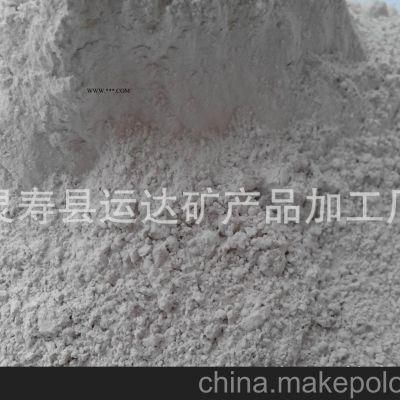 專業(yè)生產(chǎn) 造紙用滑石粉 規(guī)格齊全