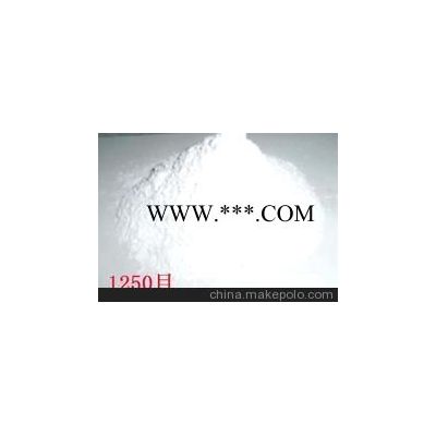 專業(yè)提供多種優(yōu)質(zhì)的滑石粉
