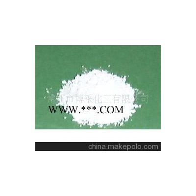 涂料/橡膠/電纜用滑石粉