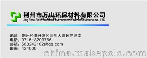 工業(yè)礦粉_礦粉_萬山礦粉(在線咨詢)