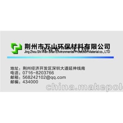 工業(yè)礦粉_礦粉_萬山礦粉(在線咨詢)