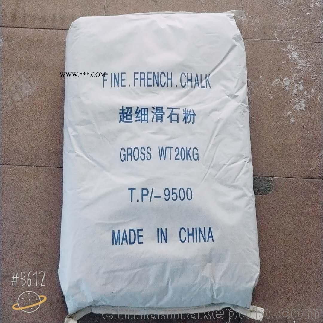 滑石粉東莞超細滑石粉8500