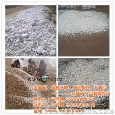 配重專用重晶石價格_金鷹礦產(chǎn)